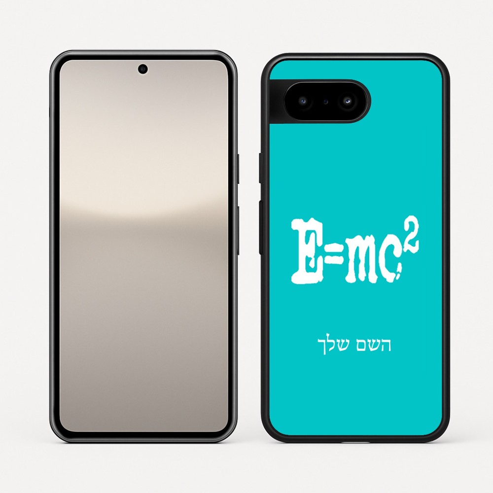 כיסוי בעיצוב אישי עם השם שלך לדגם - Google Pixel 10 5G בעיצוב נוסחת אלברט איינשטיין