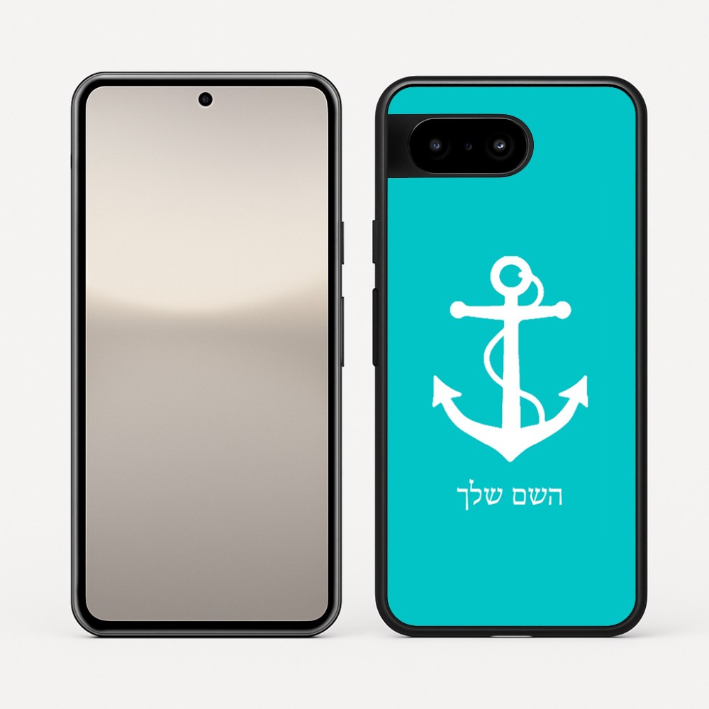 כיסוי בעיצוב אישי עם השם שלך לדגם - Google Pixel 10 5G בעיצוב לעגן