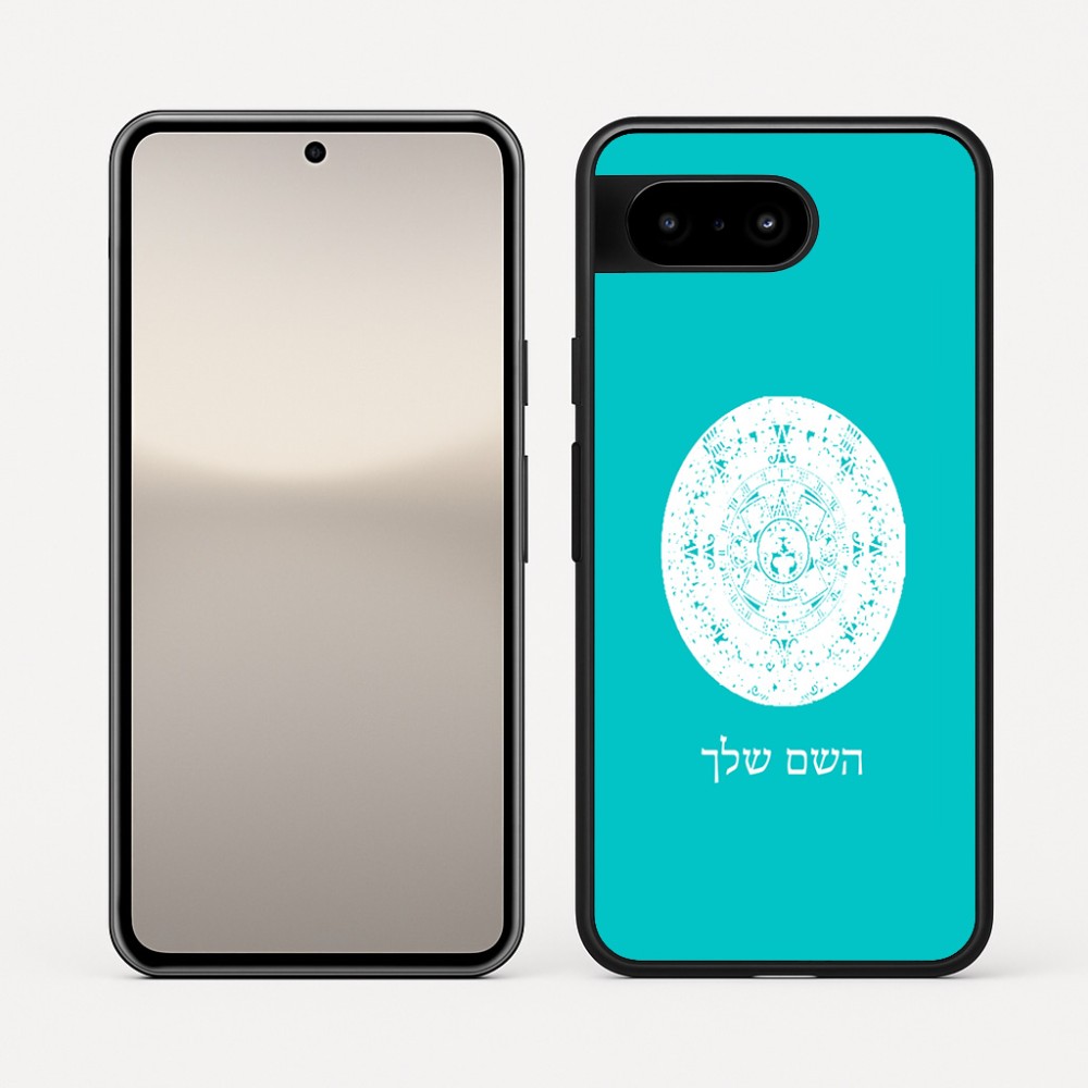 כיסוי בעיצוב אישי עם השם שלך לדגם - Google Pixel 10 5G בעיצוב לוח שנה אצטקי של המאיה
