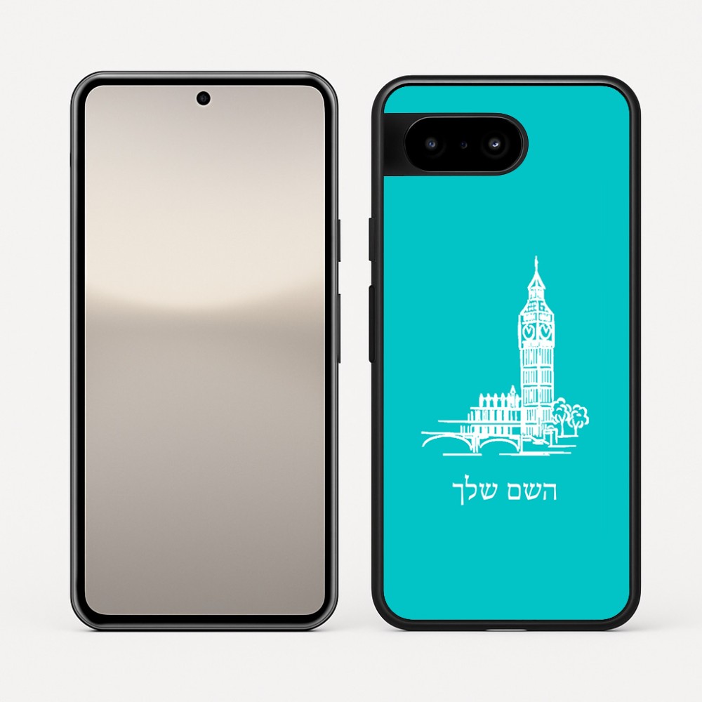 כיסוי בעיצוב אישי עם השם שלך לדגם - Google Pixel 10 5G בעיצוב ביג בן