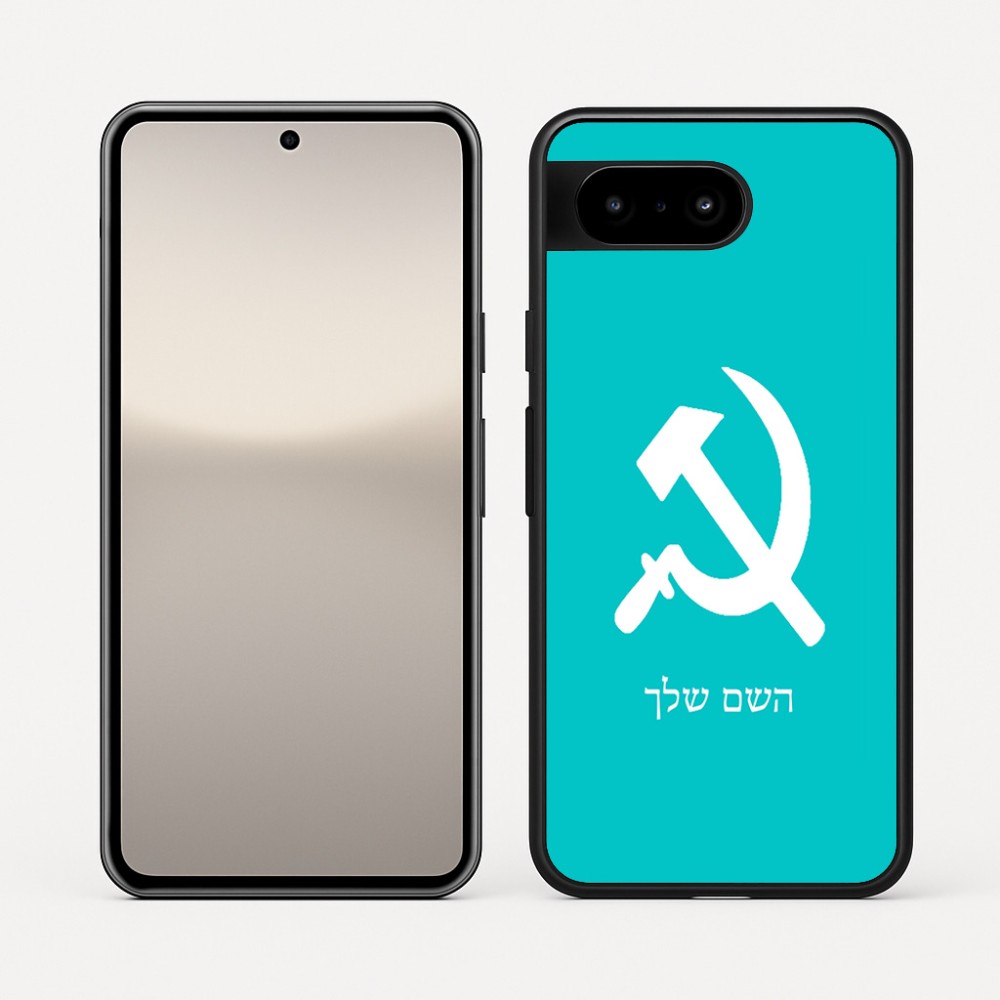 כיסוי בעיצוב אישי עם השם שלך לדגם - Google Pixel 10 5G בעיצוב פטיש ומגל