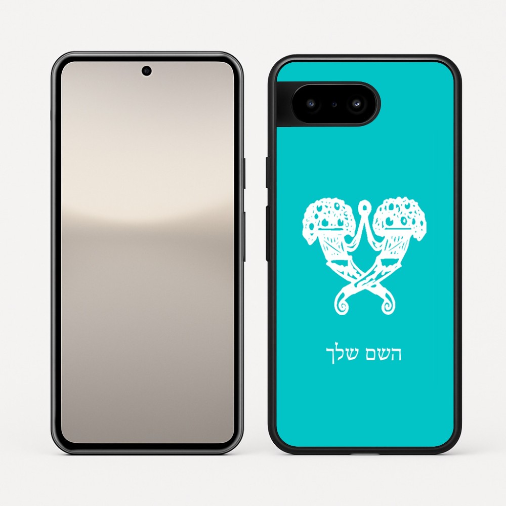 כיסוי בעיצוב אישי עם השם שלך לדגם - Google Pixel 10 5G בעיצוב פרחי קרן