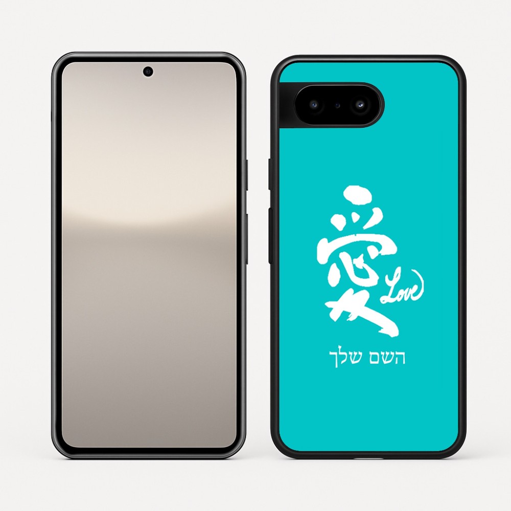 כיסוי בעיצוב אישי עם השם שלך לדגם - Google Pixel 10 5G בעיצוב אהבה באותיות יפניות