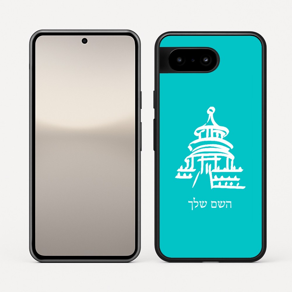 כיסוי בעיצוב אישי עם השם שלך לדגם - Google Pixel 10 5G בעיצוב פגודה - יפן