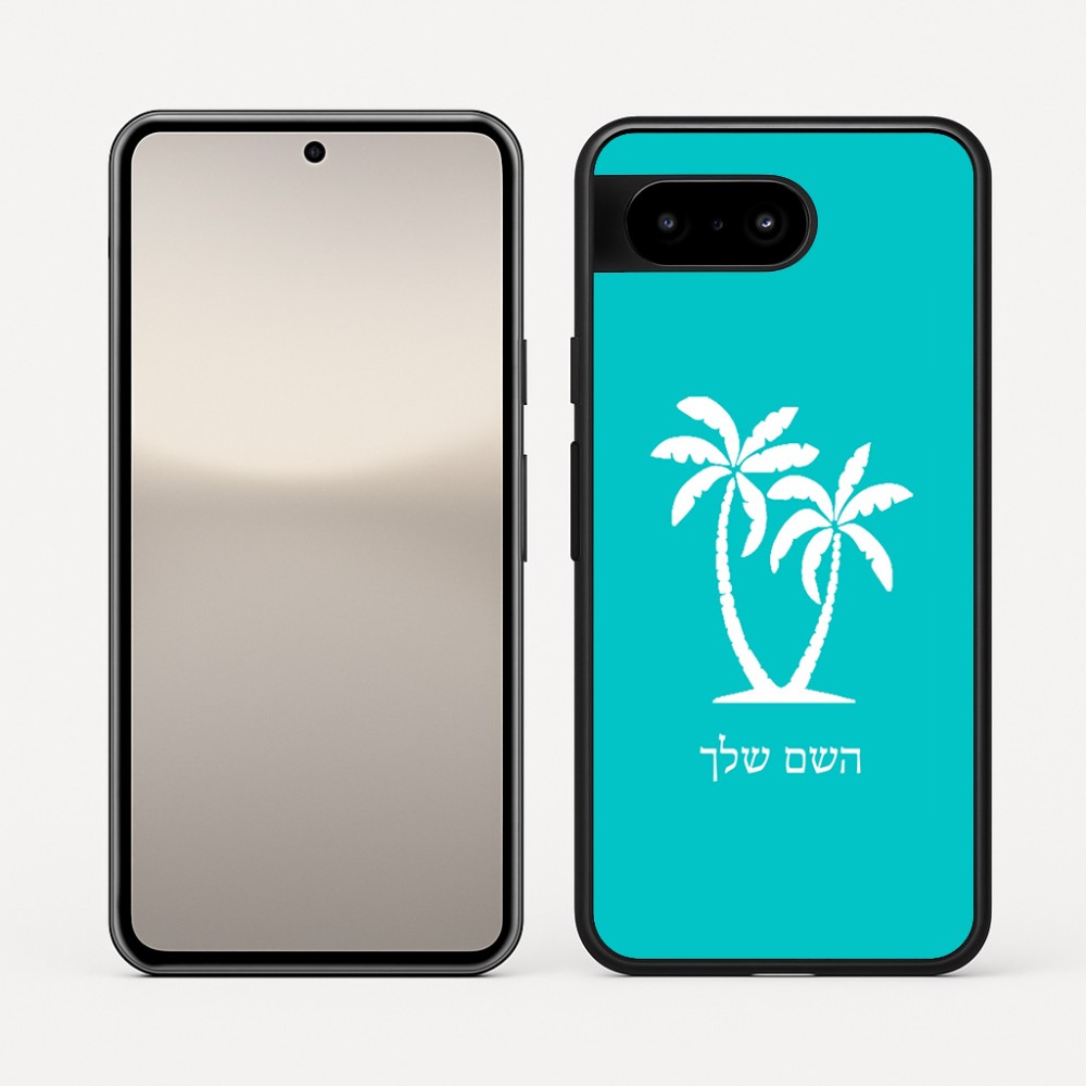 כיסוי בעיצוב אישי עם השם שלך לדגם - Google Pixel 10 5G בעיצוב כפות ידיים