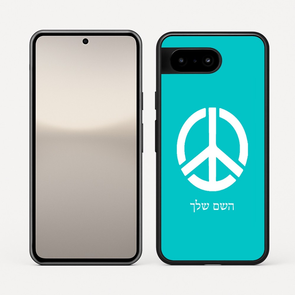 כיסוי בעיצוב אישי עם השם שלך לדגם - Google Pixel 10 5G בעיצוב סמל השלום