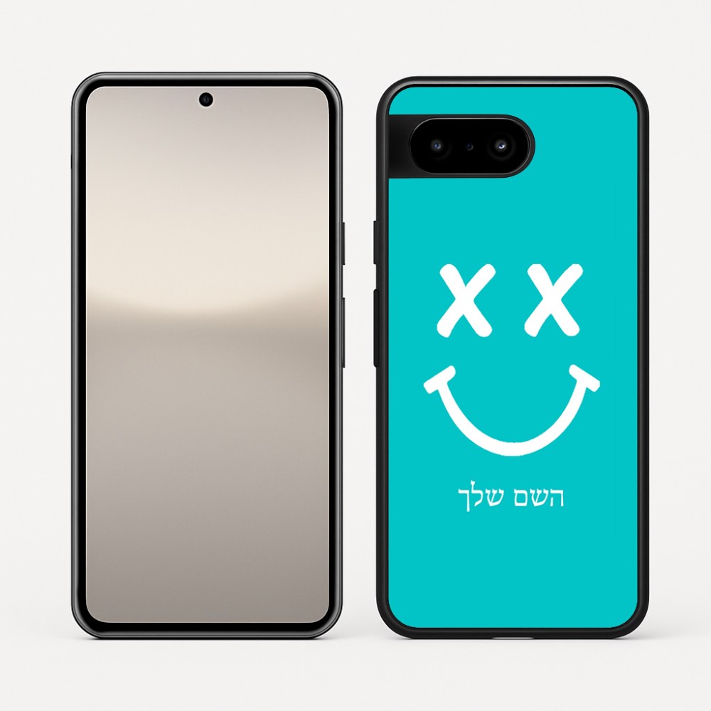 כיסוי בעיצוב אישי עם השם שלך לדגם - Google Pixel 10 5G בעיצוב סמיילי