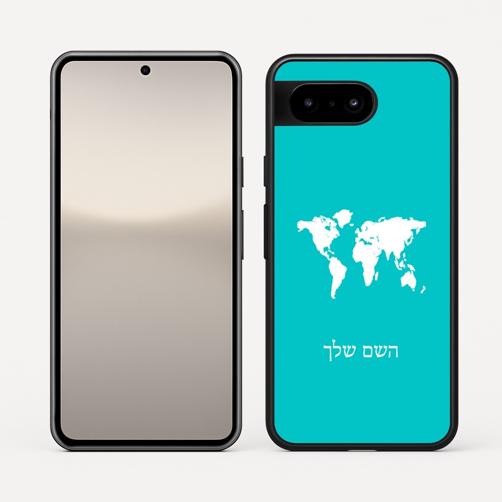 כיסוי בעיצוב אישי עם השם שלך לדגם - Google Pixel 10 5G בעיצוב מפת העולם