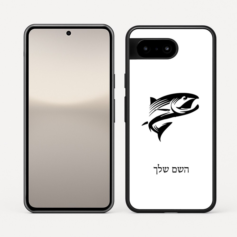 כיסוי בעיצוב אישי עם השם שלך לדגם - Google Pixel 10 5G בעיצוב לדוג
