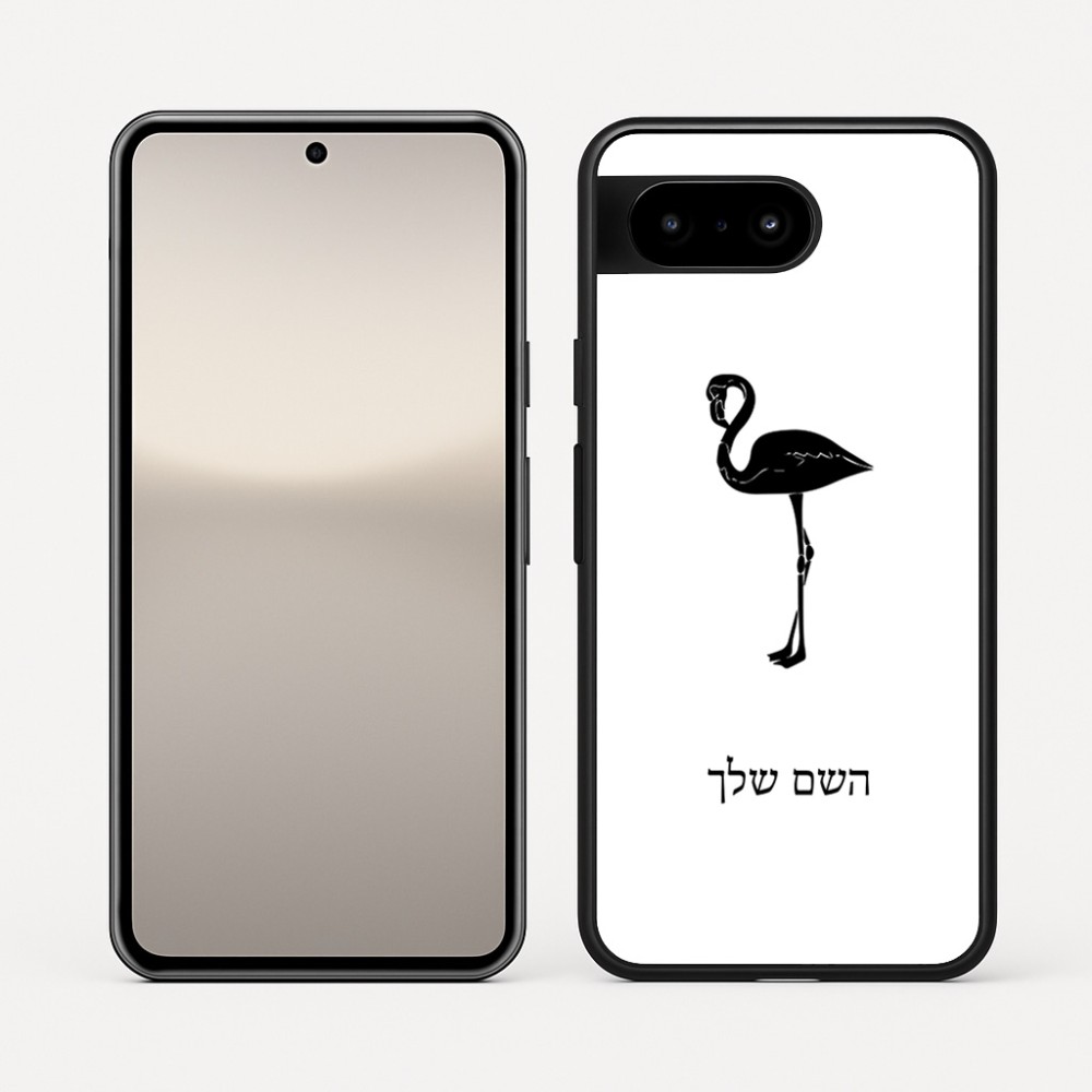 כיסוי בעיצוב אישי עם השם שלך לדגם - Google Pixel 10 5G בעיצוב אנפה
