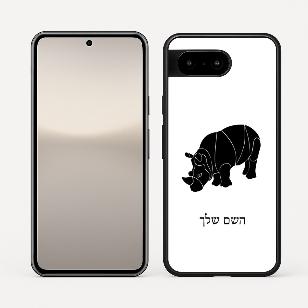 כיסוי בעיצוב אישי עם השם שלך לדגם - Google Pixel 10 5G בעיצוב קרנף
