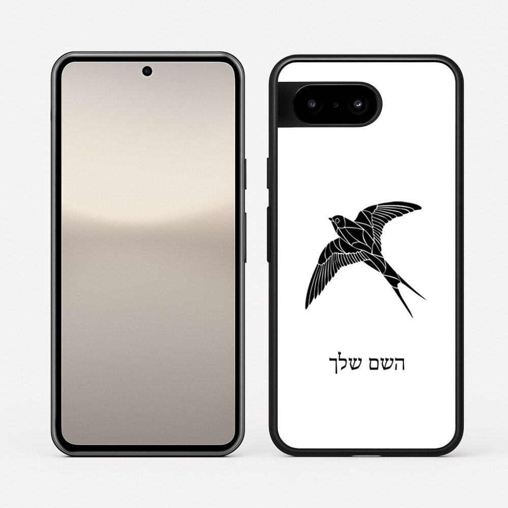 כיסוי בעיצוב אישי עם השם שלך לדגם - Google Pixel 10 5G בעיצוב לבלוע