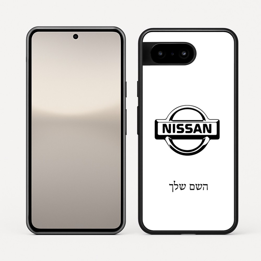 כיסוי בעיצוב אישי עם השם שלך לדגם - Google Pixel 10 5G בעיצוב ניסאן