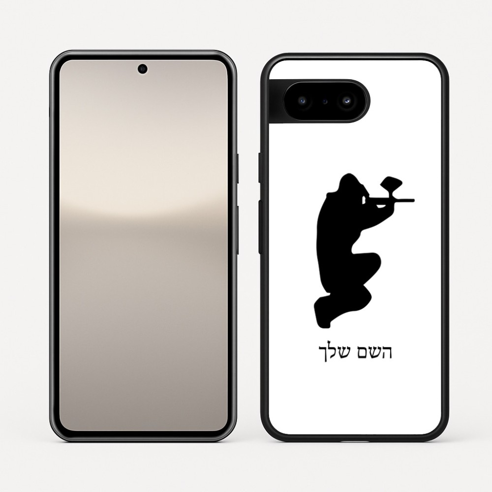 כיסוי בעיצוב אישי עם השם שלך לדגם - Google Pixel 10 5G בעיצוב שחקן כאב כדור