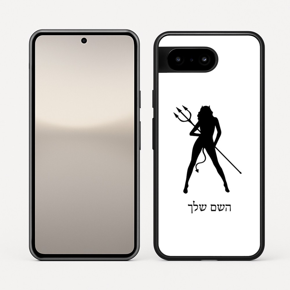 כיסוי בעיצוב אישי עם השם שלך לדגם - Google Pixel 10 5G בעיצוב אישה שטן