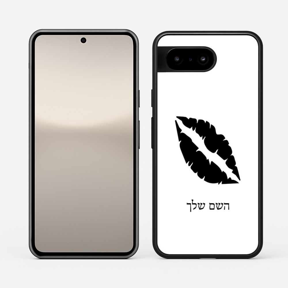 כיסוי בעיצוב אישי עם השם שלך לדגם - Google Pixel 10 5G בעיצוב שפתיים - נשיקה