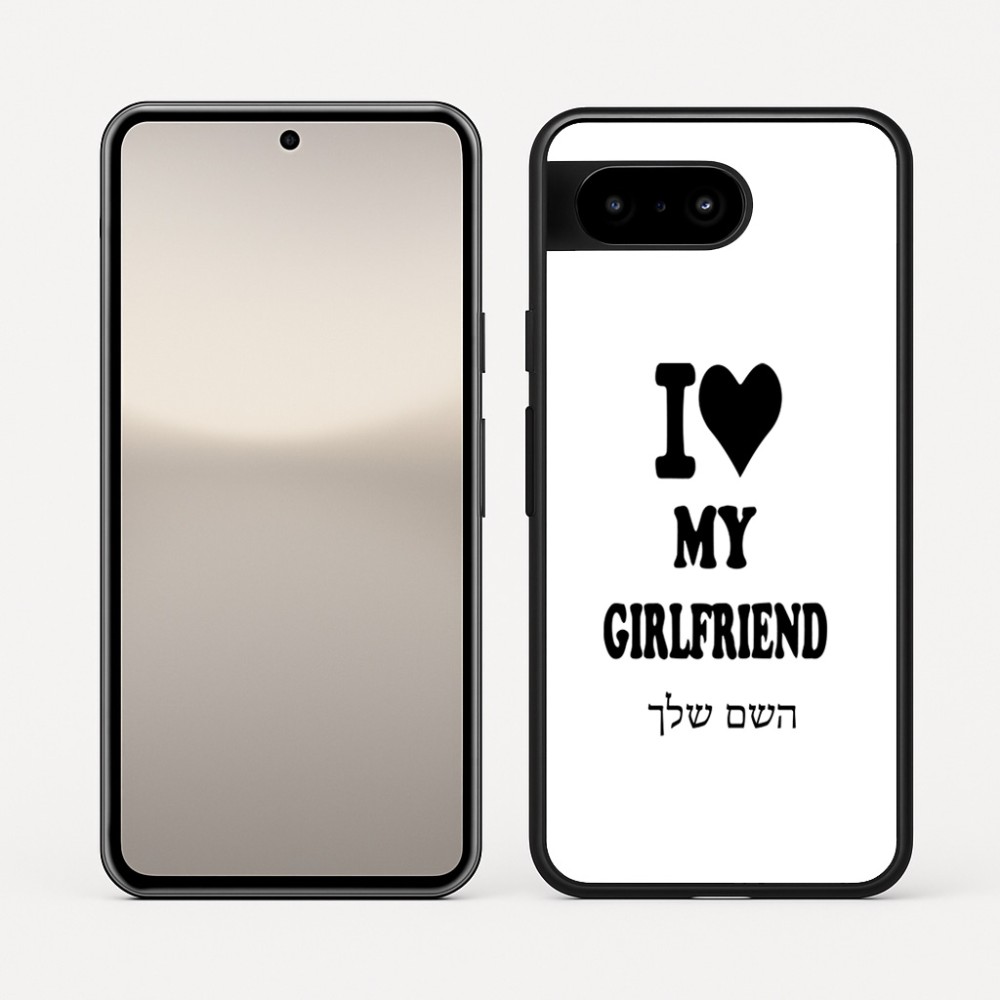 כיסוי בעיצוב אישי עם השם שלך לדגם - Google Pixel 10 5G בעיצוב אוהב את החברה שלי