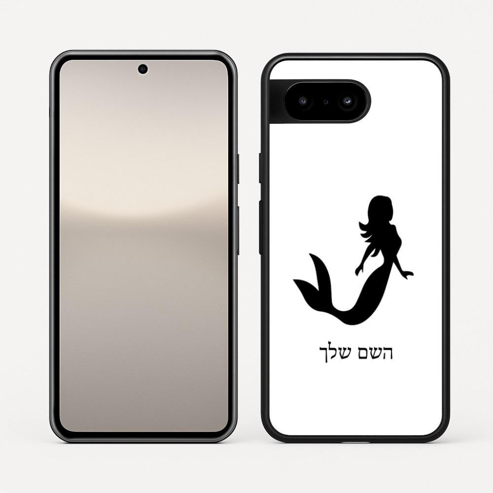כיסוי בעיצוב אישי עם השם שלך לדגם - Google Pixel 10 5G בעיצוב בתולת ים - אישה