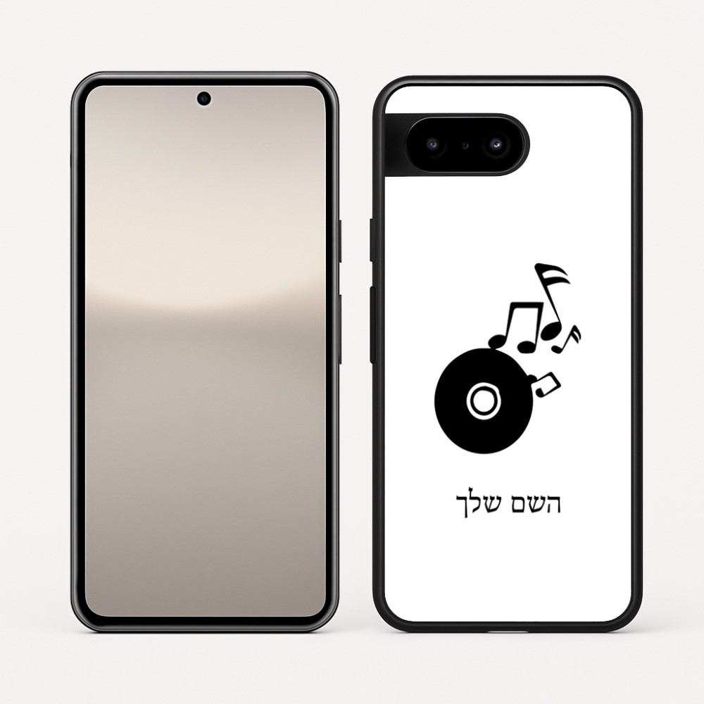 כיסוי בעיצוב אישי עם השם שלך לדגם - Google Pixel 10 5G בעיצוב תקליטור - אזור מוזיקה
