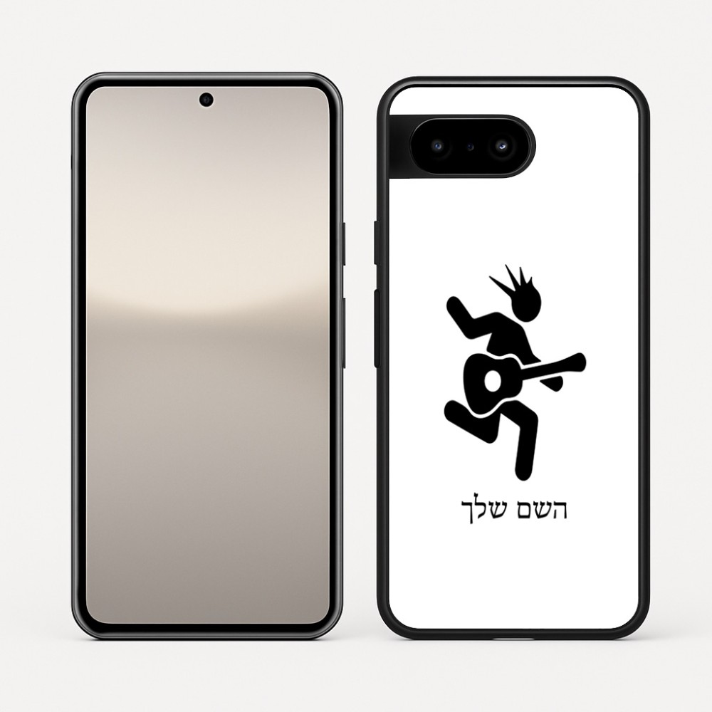 כיסוי בעיצוב אישי עם השם שלך לדגם - Google Pixel 10 5G בעיצוב נגן גיטרה