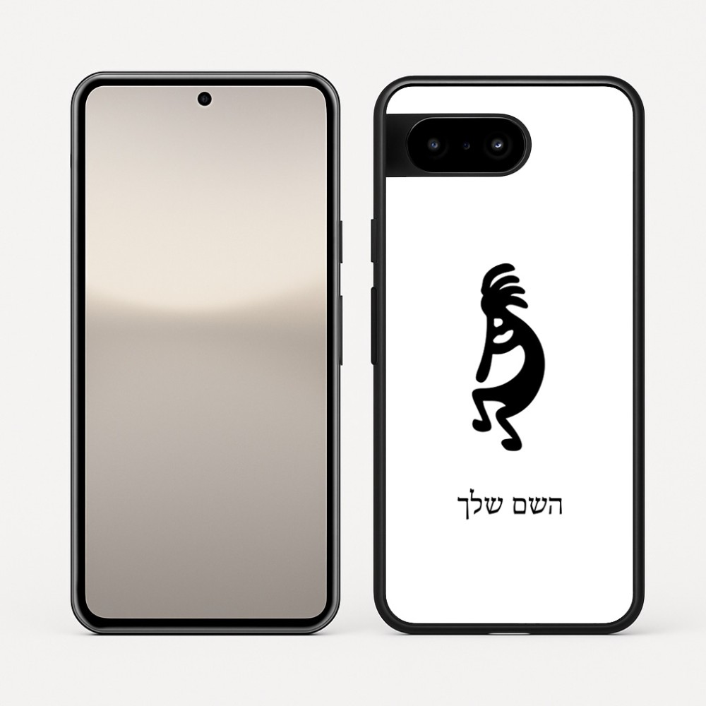 כיסוי בעיצוב אישי עם השם שלך לדגם - Google Pixel 10 5G בעיצוב קוקופלי