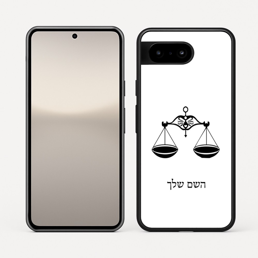 כיסוי בעיצוב אישי עם השם שלך לדגם - Google Pixel 10 5G בעיצוב מזלות - מאזניים