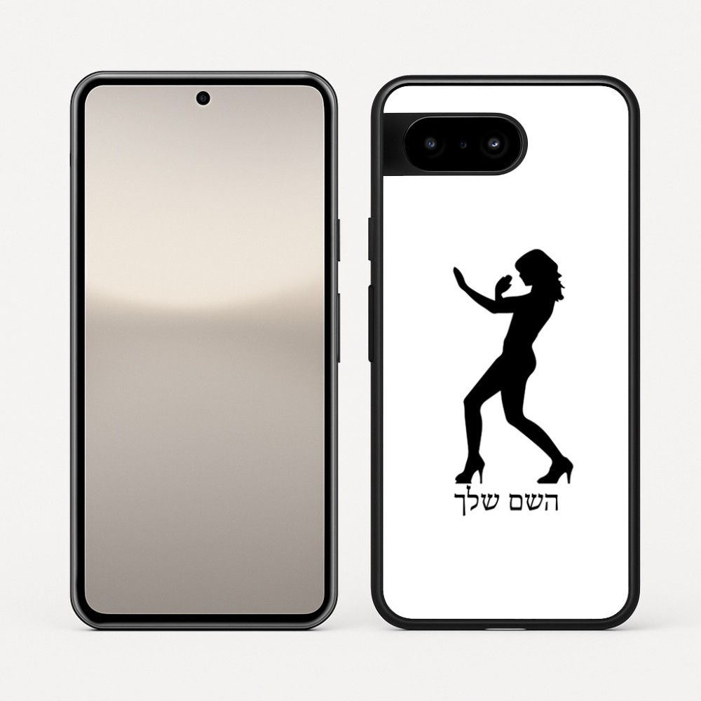 כיסוי בעיצוב אישי עם השם שלך לדגם - Google Pixel 10 5G בעיצוב אישה מגוננת