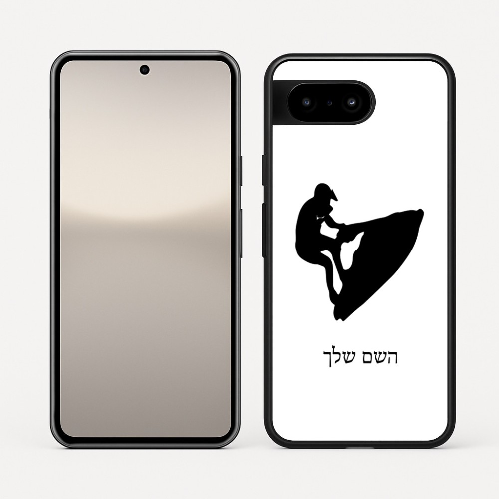 כיסוי בעיצוב אישי עם השם שלך לדגם - Google Pixel 10 5G בעיצוב אופנוע ים