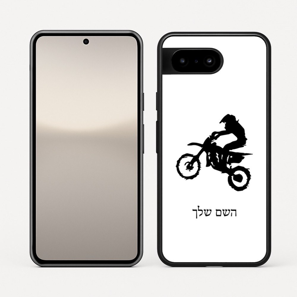 כיסוי בעיצוב אישי עם השם שלך לדגם - Google Pixel 10 5G בעיצוב מוטוקרוס