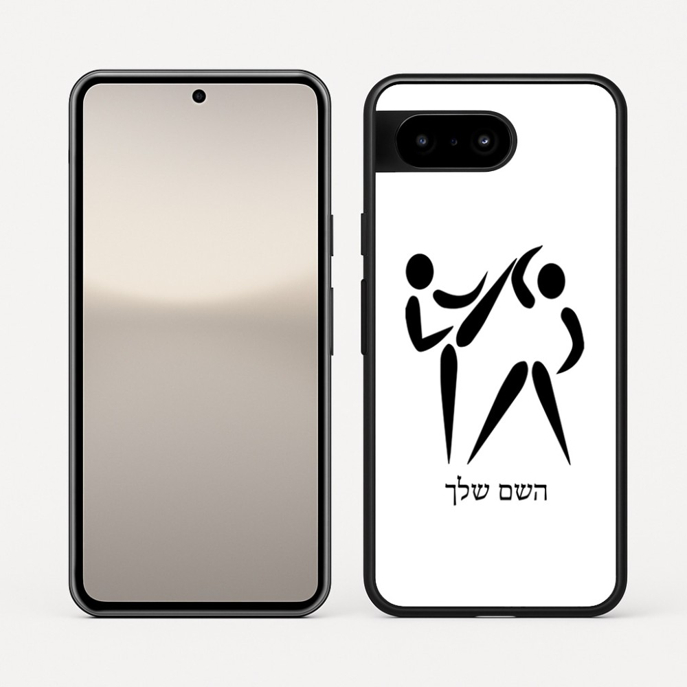 כיסוי בעיצוב אישי עם השם שלך לדגם - Google Pixel 10 5G בעיצוב לוחמים אולימפיים