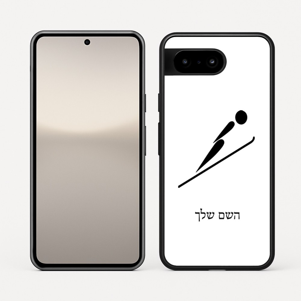 כיסוי בעיצוב אישי עם השם שלך לדגם - Google Pixel 10 5G בעיצוב קפיצת סקי אולימפית