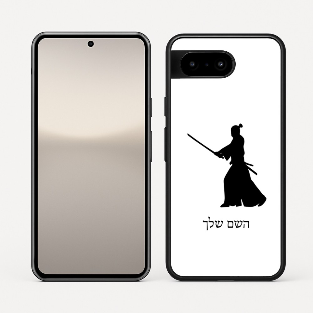 כיסוי בעיצוב אישי עם השם שלך לדגם - Google Pixel 10 5G בעיצוב סמוראי