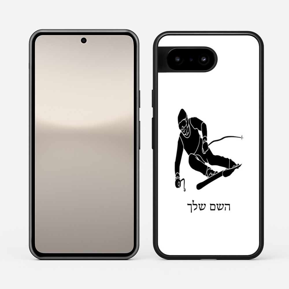 כיסוי בעיצוב אישי עם השם שלך לדגם - Google Pixel 10 5G בעיצוב סקי