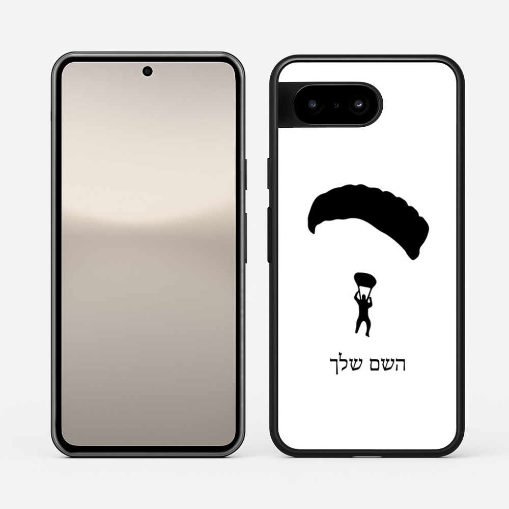 כיסוי בעיצוב אישי עם השם שלך לדגם - Google Pixel 10 5G בעיצוב צניחה חופשית