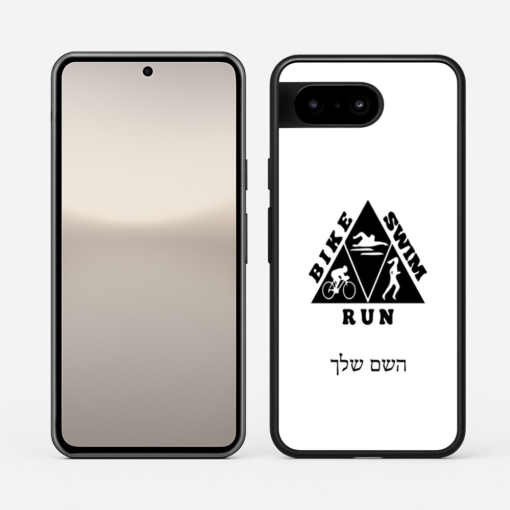 כיסוי בעיצוב אישי עם השם שלך לדגם - Google Pixel 10 5G בעיצוב טריאתלון