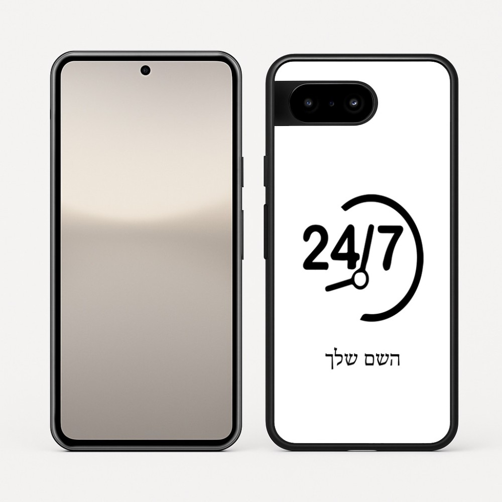כיסוי בעיצוב אישי עם השם שלך לדגם - Google Pixel 10 5G בעיצוב 24 ביולי