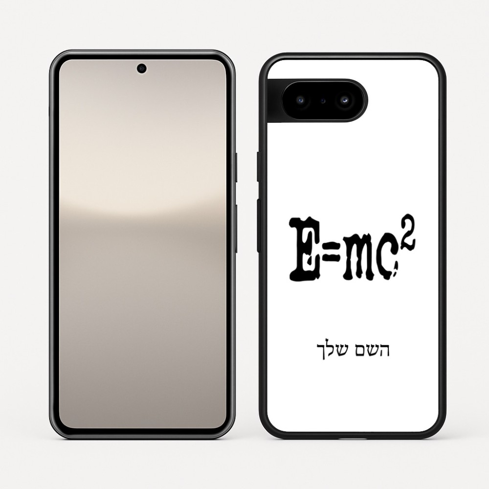 כיסוי בעיצוב אישי עם השם שלך לדגם - Google Pixel 10 5G בעיצוב נוסחת אלברט איינשטיין
