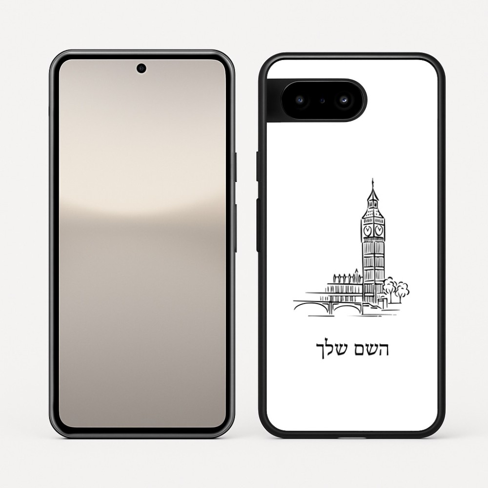 כיסוי בעיצוב אישי עם השם שלך לדגם - Google Pixel 10 5G בעיצוב ביג בן
