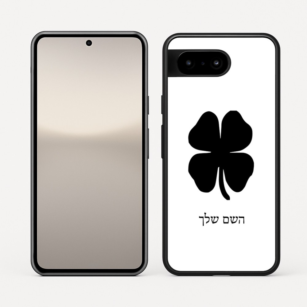 כיסוי בעיצוב אישי עם השם שלך לדגם - Google Pixel 10 5G בעיצוב קלבר