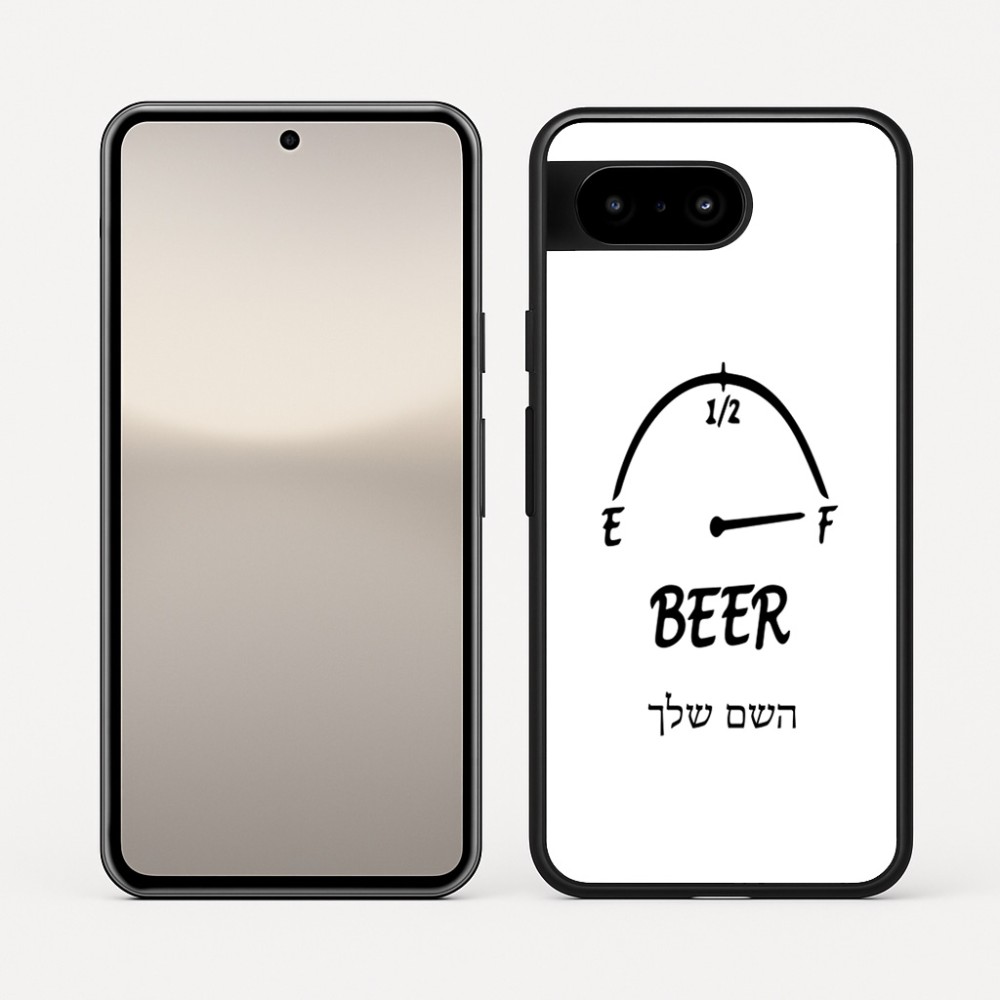 כיסוי בעיצוב אישי עם השם שלך לדגם - Google Pixel 10 5G בעיצוב מיכל של בירה
