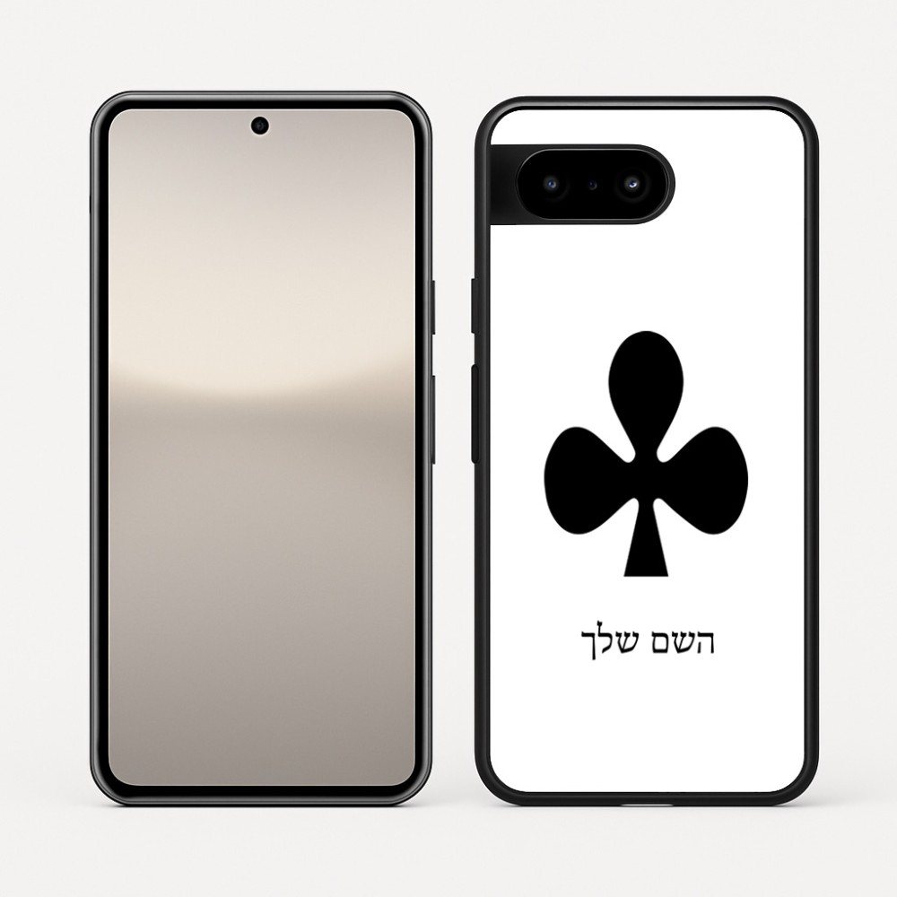 כיסוי בעיצוב אישי עם השם שלך לדגם - Google Pixel 10 5G בעיצוב אגם