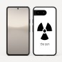 כיסוי בעיצוב אישי עם השם שלך לדגם - Google Pixel 10 5G בעיצוב פצצת אטום גרעינית