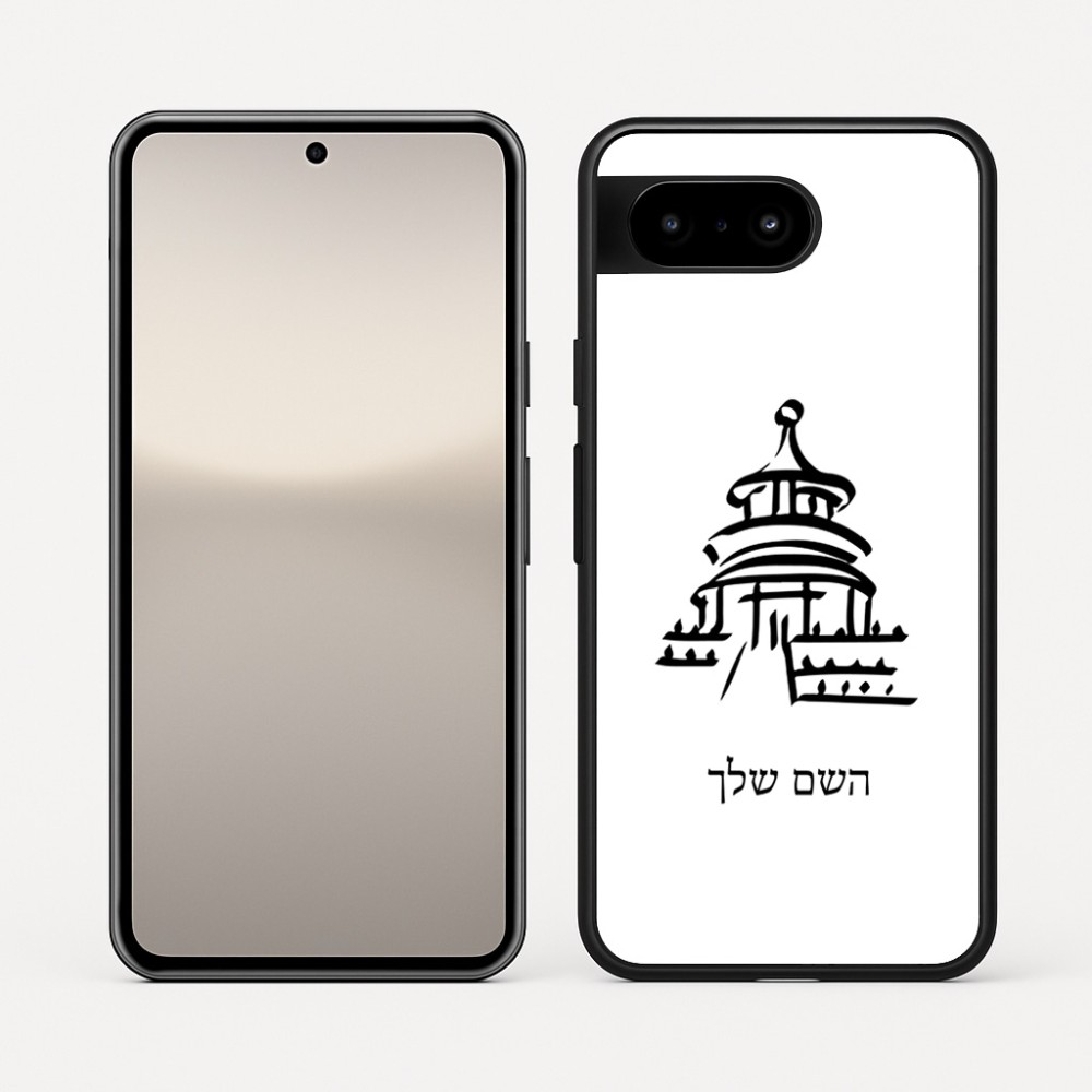כיסוי בעיצוב אישי עם השם שלך לדגם - Google Pixel 10 5G בעיצוב פגודה - יפן