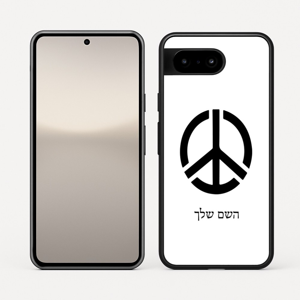 כיסוי בעיצוב אישי עם השם שלך לדגם - Google Pixel 10 5G בעיצוב סמל השלום