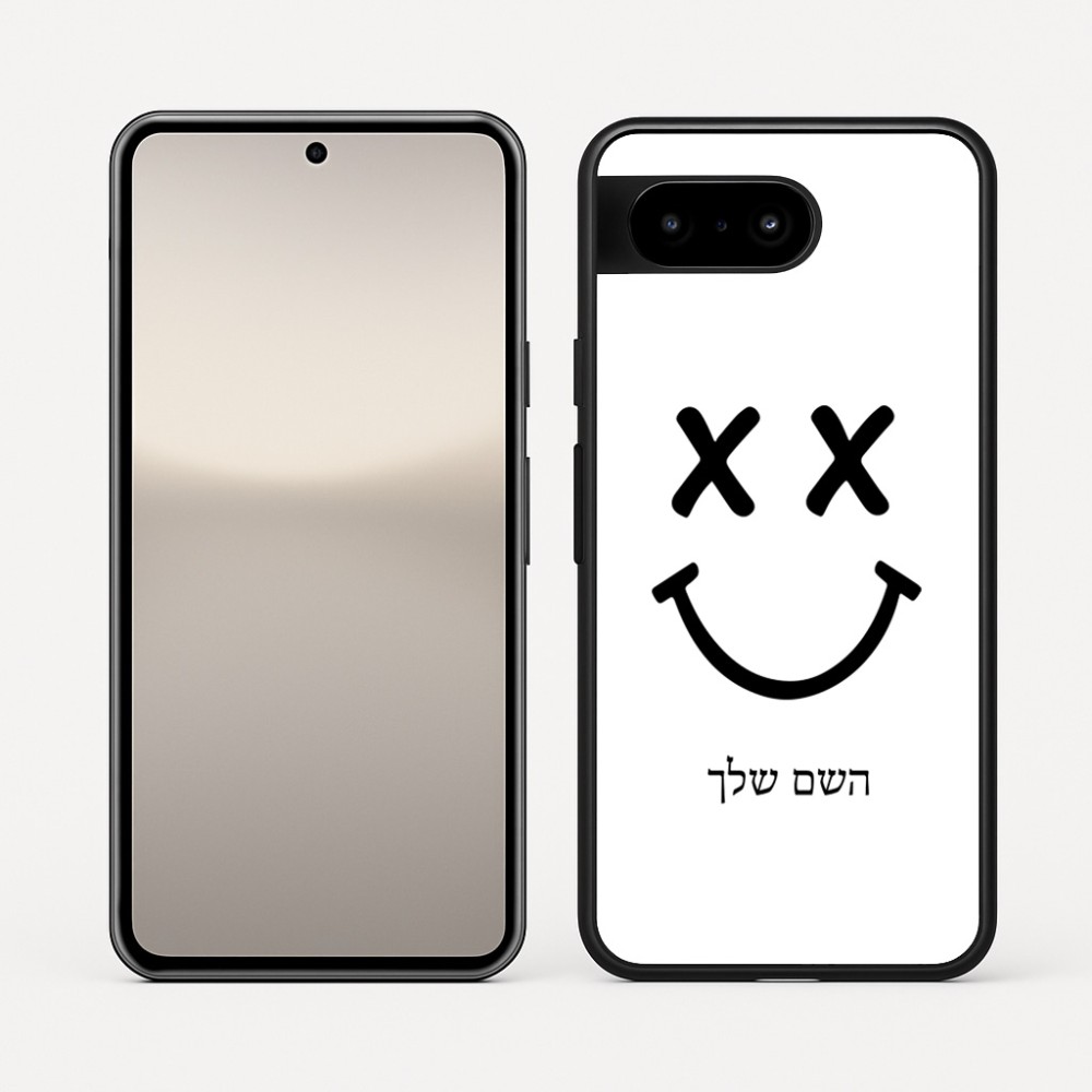 כיסוי בעיצוב אישי עם השם שלך לדגם - Google Pixel 10 5G בעיצוב סמיילי
