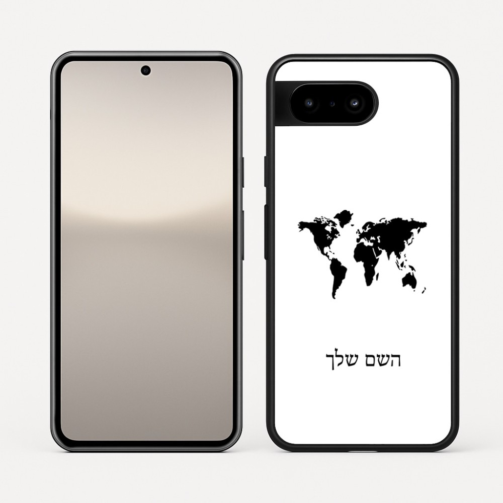 כיסוי בעיצוב אישי עם השם שלך לדגם - Google Pixel 10 5G בעיצוב מפת העולם