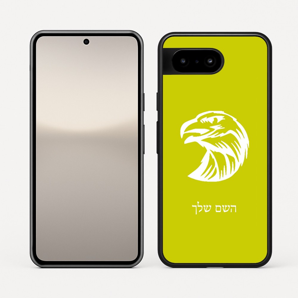 כיסוי בעיצוב אישי עם השם שלך לדגם - Google Pixel 10 5G בעיצוב ראש נשר