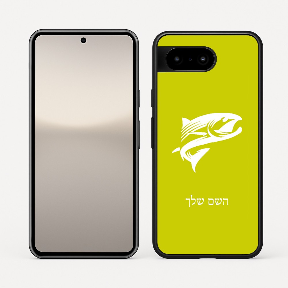 כיסוי בעיצוב אישי עם השם שלך לדגם - Google Pixel 10 5G בעיצוב לדוג