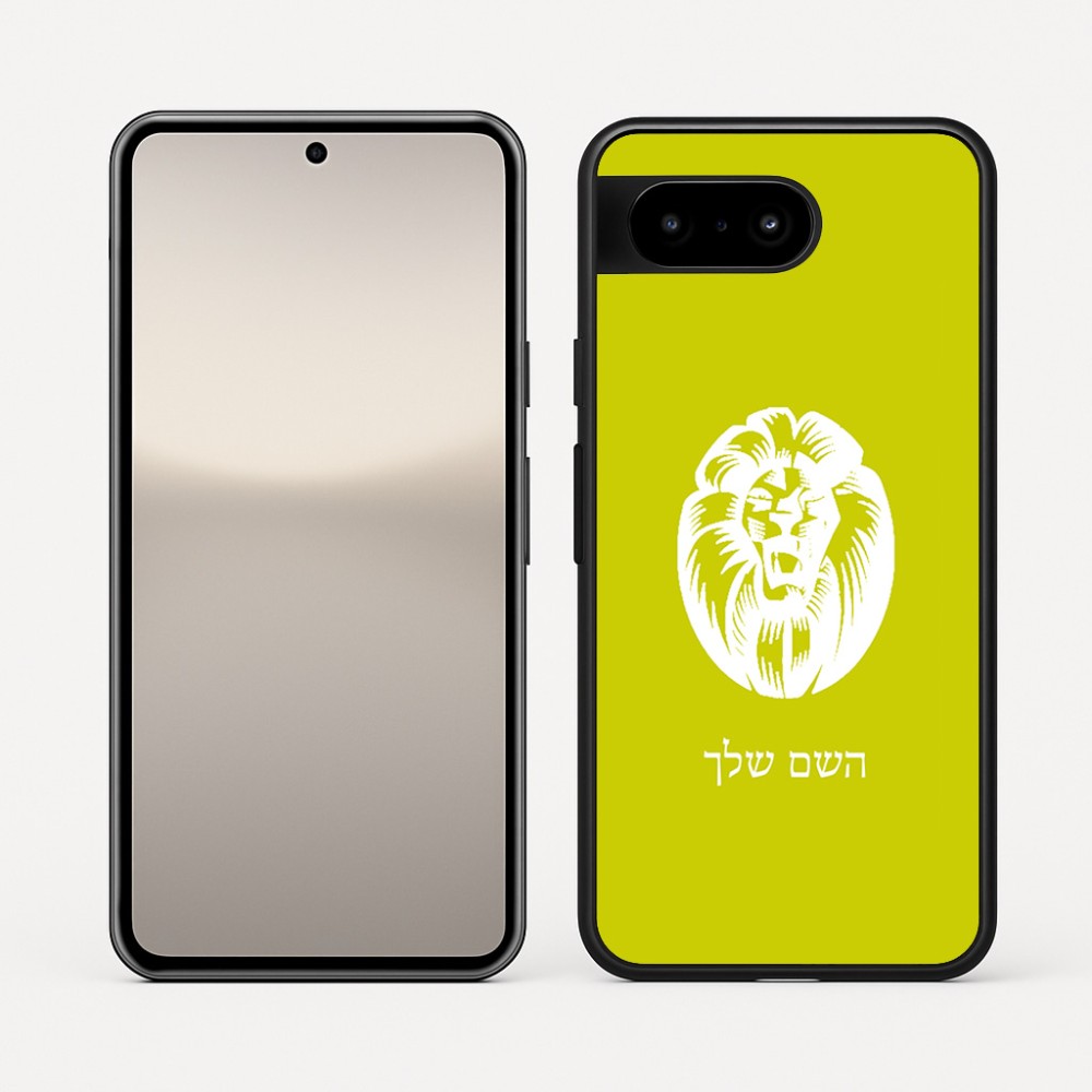 כיסוי בעיצוב אישי עם השם שלך לדגם - Google Pixel 10 5G בעיצוב פני אריה