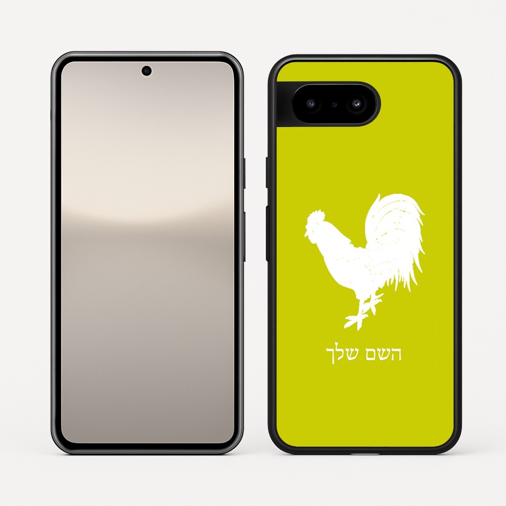 כיסוי בעיצוב אישי עם השם שלך לדגם - Google Pixel 10 5G בעיצוב תרנגול
